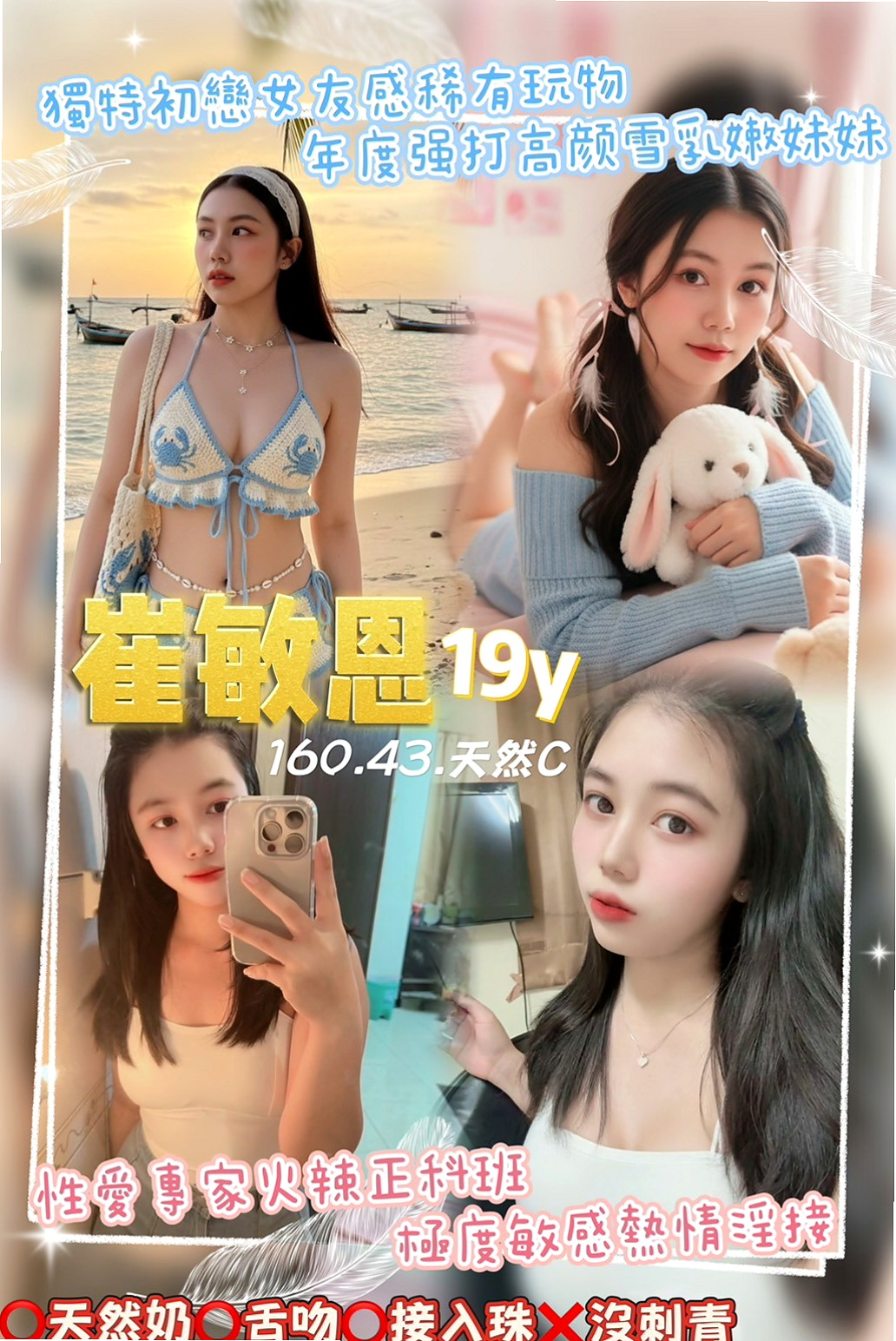 沛沛|有奶人妻|苓雅外送茶坊|身高166cm|體重47kg|胸圍C罩杯|年齡21歲|粉粉小穴 什麼姿勢都可以 嗲嗲的聲音 讓你骨頭一蘇 神魂顛倒 想在蜜穴好好的愛一回嗎